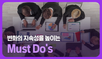 교육과정사진