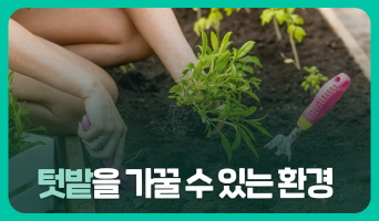교육과정사진