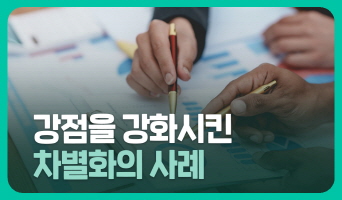 교육과정사진