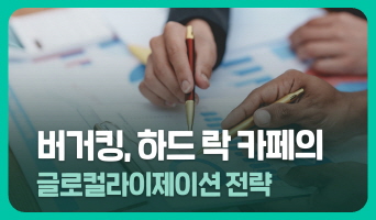 교육과정사진