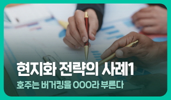 교육과정사진
