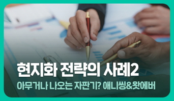 교육과정사진