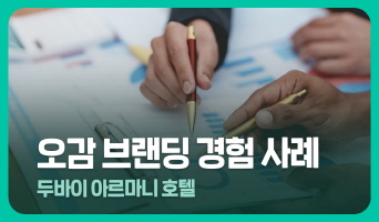 교육과정사진