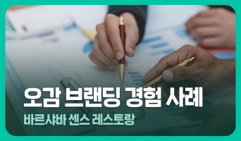 교육과정사진