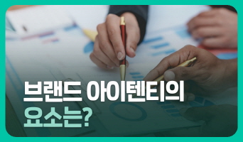 교육과정사진