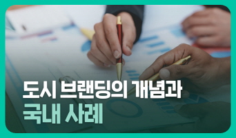 교육과정사진