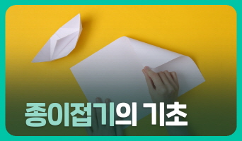 교육과정사진
