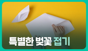 교육과정사진