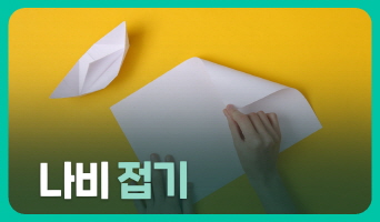 교육과정사진