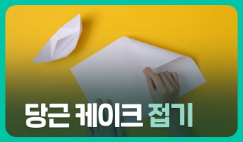 교육과정사진