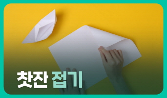 교육과정사진