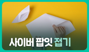 교육과정사진