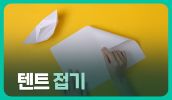 교육과정사진