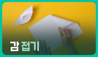 교육과정사진