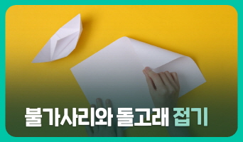 교육과정사진