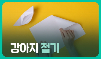 교육과정사진