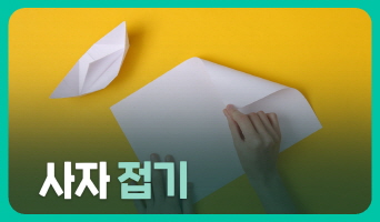 교육과정사진