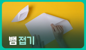교육과정사진