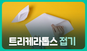 교육과정사진