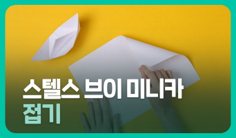교육과정사진