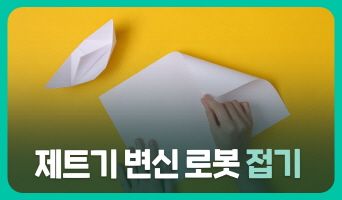 교육과정사진