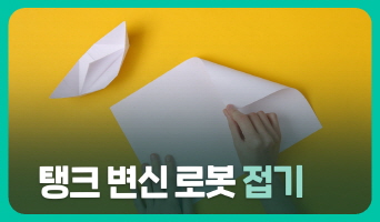 교육과정사진