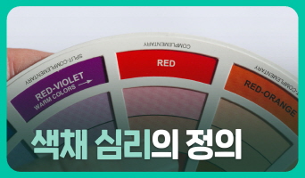 교육과정사진