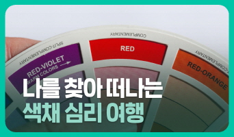 교육과정사진