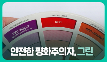 교육과정사진