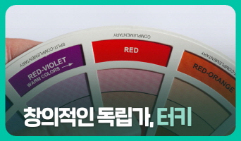 교육과정사진
