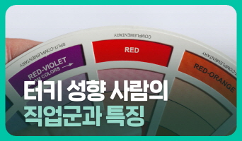 교육과정사진