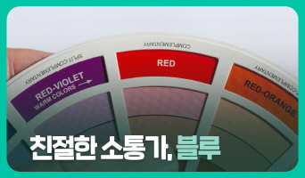 교육과정사진