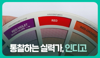 교육과정사진