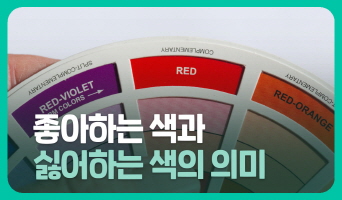 교육과정사진