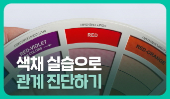 교육과정사진