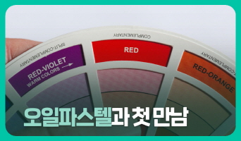 교육과정사진