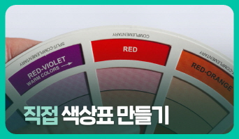 교육과정사진