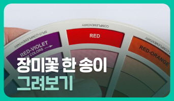 교육과정사진