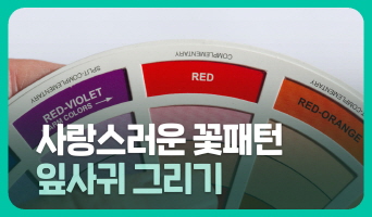 교육과정사진