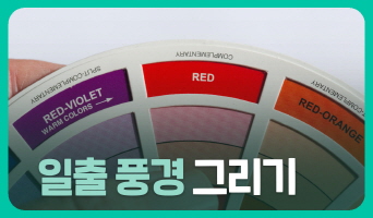 교육과정사진