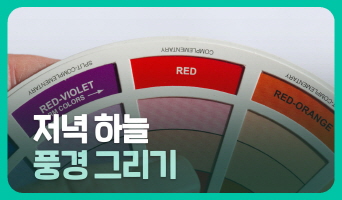 교육과정사진