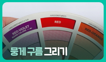 교육과정사진