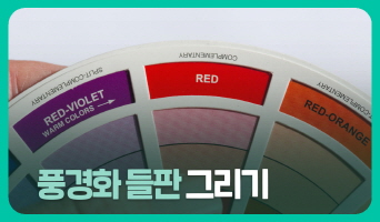 교육과정사진
