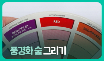 교육과정사진