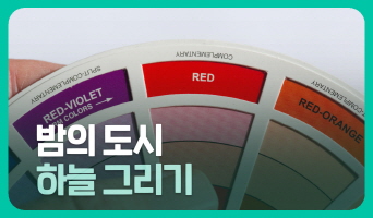 교육과정사진