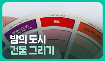 교육과정사진