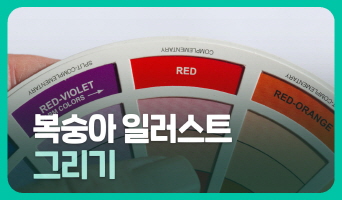 교육과정사진