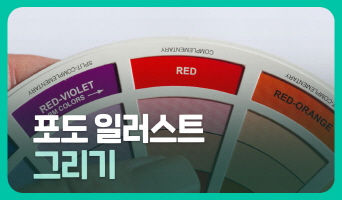 교육과정사진