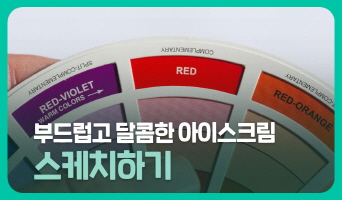 교육과정사진