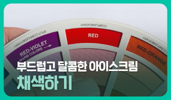 교육과정사진